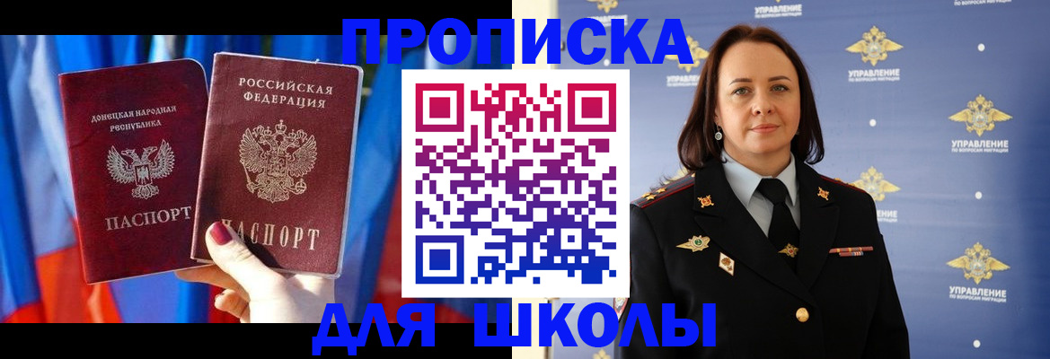 миграционный учет в Суздали