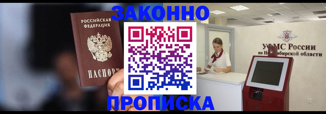 миграционный учет в Суздали